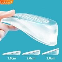 ราคา Cobbe แผ่นเสริมส้นรองเท้า แผ่นซิลิโคนเสริมส้น (13729474927)
