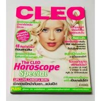 ราคา หนังสือแฟชั่น CLEO (23185661129)