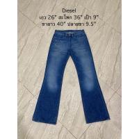 ราคา กางเกงยีนส์มือสอง Diesel (29969781686)