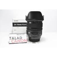 ราคา เลนส์ Sigma 24-70 2.8 Art (For Canon) สภาพนางฟ้า ของครบกล่อง (มือสอง) (1507882761)