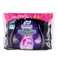 ราคา โซฟีหลับสนิทตลอดคืนผ้าอนามัยแบบกางเกงขนาดเซฟตี้ L XL 4ชิ้น (27433417261)