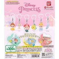 ราคา กาชาปอง เจ้าหญิงดิสนีย์ หัวซิป มีห่วง disney princess gachapon ของแท้ พร้อมส่ง gashapon หัวพวงกุญแจ bandai (20982538497)