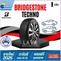 ราคา Bridgestone Techno 1เส้น ปี26 ขอบ15 185/55R15 185/60R15 185/65R15 195/55R15 195/60R15 195/65 205/65R15 vios city yaris (41670555341)