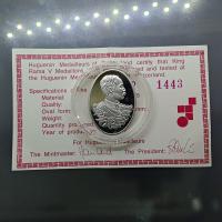 ราคา เหรียญสมเด็จพระปิยมหาราช ร.5 หลัง จปร เนื้อเงินขัดเงา บล็อกฮูกานิน สวิส พิธีไตรมาส วัดสุทัศนเทพวราราม พ.ศ.2537 ตลับเด... (50856547478)