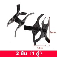 ราคา 2pcs ใบหัวพรวนดิน หัวดายหญ้า ตะกุยดิน (ใบงอ) ใส่กับหัวพรวนตัดหญ้าทุกรุ่น รูมาตราฐาน (43411945493)