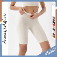 ราคา AlwaysAgirl กางเกงโยคะขายาว กางเกงเลกกิ้ง 5ส่วน กางเกงออกกำลังกายผู้หญิง (เป้าสามเหลี่ยม เป้าไม่ยิ้ม) SSU125 (11966032049)