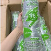 ราคา แก้ว16 ออนซ์ แก้วน้ำพลาสติกใส ขนาด 16 ออนซ์ (oz)แบบเรียบ ขนาดปากแก้ว: 90 มิลลิเมตร (mm) 1 แถว 50 ใบ (43274925692)