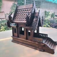 ราคา ศาล บ้านทรงไทย เจ้าที่ 29cmx45cmx44cm ศาลตายาย เรือนไทย ศาลพระภูมิ ศาลพระภูมิไม้ ศาลไม้ ไม้สัก (16994198653)