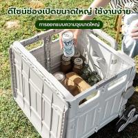 ราคา 【บริการรับประกันหนึ่งปี】รถเข็นพับได้ ตะกร้ารถเข็นพับได้ + รับประกันหนึ่งปี (26021109682)