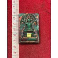 ราคา พระสมเด็จปรกโพธิ์วัดพระแก้ววังหน้าเนื้อหินโรงทองปิดทองทองคำแท้ปี 2411 (27924070359)