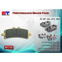 ราคา ผ้าเบรค สำหรับปั้ม Brembo M4 Radial 100mm / 108mm / HP4 / M50 / MF ยี่ห้อ Maxum-tech (24131289692)