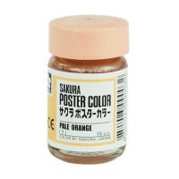 ราคา สีโปสเตอร์ ซากุระ 15ซีซี No.7 Pale Orange สีเนื้อ (28218914321)