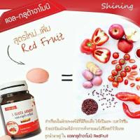 ราคา แท้!! แอล-กลูต้า อาโมนิ (157741532)