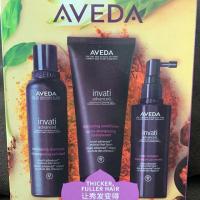 ราคา Aveda set เซท แชมพู ครีมนวด เซรั่ม แก้ผมหลุดร่วง (2472543707)
