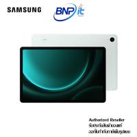 ราคา New Samsung Galaxy Tab S9 FE จอขนาด 10.9 นิ้ว Y2023 ซัมซุง แท็บเล็ต เครื่องศูนย์ไทย รับประกัน 1 ปี (23359641061)