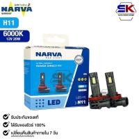 ราคา หลอดไฟรถยนต์ PHILIPS NARVA Direct Fit 6000K LED HL H11 12V 20W รหัส LED HL H11 (43260407191)