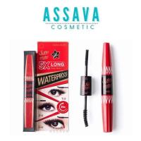 ราคา ♦️ส่งด่วน มาสคาร่า 2 หัว | ถูก | ของแท้ ♦️ มาสคาร่า 2 หัว Sivanna Super Model 5X Long Mascara HF893 (5775665319)