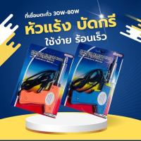 ราคา (1-5 ชิ้น) หัวแร้งบัดกรีไฟฟ้า หัวแร้ง บัดกรี หัวแร้งด้ามปืน ที่เชื่อมตะกั่ว 30W-80W ปืนหัวแร้ง (29193831870)