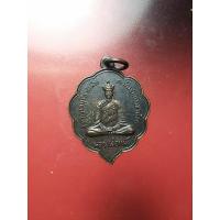 ราคา เหรียญหลวงพ่อแห้ง วัดถ้ำเขาน้อย ต.ม่วงชุม อ.ท่าม่วง จ.กาญจนบุรี รุ่นแรก เนื้อทองแดง (22859399830)