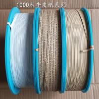 ราคา เชือกเข้าเล่มลวดเหล็กขายส่ง1,000เมตรเครื่องผูกลวดกระดาษคราฟท์ม้วนโกลเด้นผูกบรรจุภัณฑ์ผูกจัดส่งฟรี (43779923790)