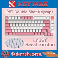 ราคา Kitty Keycaps Set Ajazz Keycaps PBT Double Shot JSA Profile with 60/64/84/96/104 Mechanical Keyboard (14359505814)
