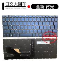 ราคา แป้นพิมพ์ญี่ปุ่นสําหรับ HP ELITE Dragonfly G2 HSN-I32C L74117-201 JP แป้นพิมพ์แล็ปท็อป backlit (53357429196)