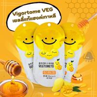 ราคา พร้อมส่งในไทย!! เยลลี่แก้เมาค้างเกาหลีVigortome VEG รสมะม่วงผสมน้ำผึ้ง (1ซอง/12g.) เยลลี่แก้แฮงค์ แก้เมาค้างได้ (16190886976)