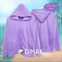 ราคา เสื้อคลุมกันหนาวมีฮู้ด ซิปหน้า ผ้านิ่มพร้อมส่ง (24537529225)