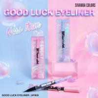 ราคา Sivanna Colors Good Luck Eyeliner : HF805 #อายไลเนอร์กู๊ดลิค ติดทน ไม่แพนด้า เขียนง่าย แห้งไว สีชีด เส้นคม (45155579799)