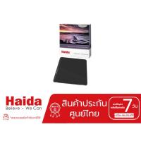 ราคา Haida Red-Diamond 100x100mm ND Filter Kit, 3-Pack - Black ( สินค้าประกันศูนย์ไทย ) (8719869255)