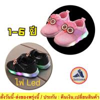 ราคา (ch1023k)นกฮูก , รองเท้าเด็กแฟนซี ไฟLed , รองเท้าผ้าใบเด็กมีไฟ , Children’s sneakers , รองเท้าเด็กผู้หญิง , Baby shoe (14163190566)