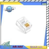 ราคา หัวสายโทรศัพท์ หัวโทรศัพท์ หัว RJ-11 LINK UL-3011 Telephone PLUG Plug RJ11 (ตัวผู้โทรศัพท์ 4 ขา) 10 หัว/แพ็ค (13094173953)