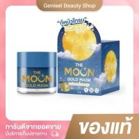 ราคา มาส์กเดอะมูน the moon sleeping mask ขนาด 5กรัม สกินแคร์ skincare บำรุง ผิวหน้า ตอนกลางคืน (28921314644)