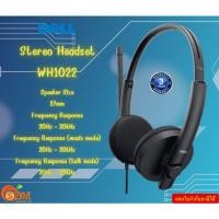ราคา DELL Stereo Headset WH1022 BLACK การตอบสนองความถี่ 20 - 20000 เฮิรตซ์ การตอบสนองความถี่ 150 - 7000 Hz รับประกัน3ปี (24482952214)