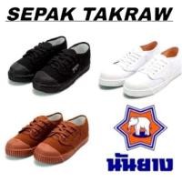 ราคา [MJS][WITH BOX] [ขนาด 28-49]นันยางตะกร้อรองเท้าตะกร้อรองเท้าตะกร้อ NANYANG Kasut Sekolah Saiz ขนาดใหญ่ (43611019719)