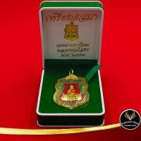 ราคา จี้พระ หลวงพ่อโสธร เหรียญเสมา เมตตามหานิยม พ.ศ.๒๕๕๙ เสริมบารมี โชคลาภ ค้าขายร่ำรวย ลงยาสีแดง เลี่ยมกรอบทอง (9058298912)