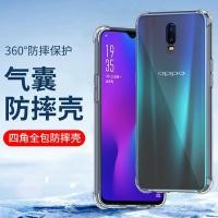 ราคา เคสoppoa18 เคสออปโป้ a18 เหมาะสําหรับกันกระแทก oppo R17Pro เคสโทรศัพท์ R15X R11S เคสซิลิโคนอ่อนนุ่ม R9plus ป้องกัน oppoR15 (45208263978)