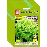 ราคา เมล็ดพันธุ์ผักกาดหอม (ผักสลัด) ประกายเพชร ตราน้ำเต้า ขายส่ง ยกห่อ (1 ห่อ บรรจุ 10 ซอง) (51203263387)
