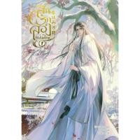 ราคา สินรักสองแผ่นดิน เล่ม 1-3 (3 เล่มจบ) Boxset นิยายวายจีนโบราณ นิยายมือสอง (26288925310)