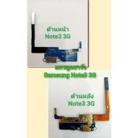 ราคา แพรตูดชาร์จ Samsung Tab A8.0/Note3 3G 4G/S4 แพรก้นชาร์จ (25713024041)