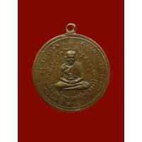 ราคา เหรียญสองสมเด็จฯ พิมพ์กลาง วัดประสาทบุญญาวาส ปี 2506 (7164646350)