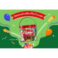 ราคา United Almond รุ่นกระป๋อง บรรจุ 35 เม็ด (42073101148)