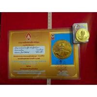 ราคา เหรียญหลวงปู่โต๊ะรุ่นบาตรน้ำมนต์ เนื้อกะไหล่ทองรุ่น 3 พร้อมใบรับรองพระแท้ (47159262098)