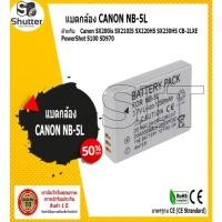 ราคา แบตกล้อง CANON NB-5L For Canon SX200is SX210IS SX220HS SX230HS CB-2LXE PowerShot S100 SD970 (2077501428)
