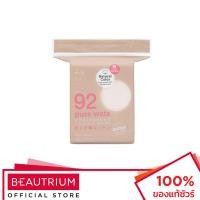 ราคา RII No.92 Pure Wata Unbleached Cotton Pads สำลี 80pcs (4324072362)