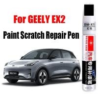 ราคา ปากกาซ่อมสีรถยนต์สําหรับ GEELY EX2 รถ Touch-Up ปากกาสี Scratch Remover 补笔 (43730704819)