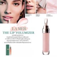 ราคา Best Seller !!! LA MER The Lip Volumizer 7ml. (28874978931)