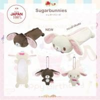 ราคา Sugarbunnies กระเป๋าและพวงกุญแจ from japan (55006685753)