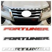 ราคา 3d โลหะโลโก้ fortuner โลโก้รถสัญลักษณ์ป้ายสติ๊กเกอร์ป้ายรถอุปกรณ์จัดแต่งทรงผมรถยนต์ (40010769289)