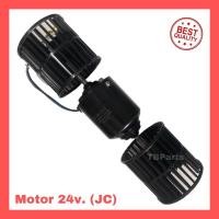 ราคา โบเวอร์แอร์ 2 แกน 24 โวลต์ 4000รอบ , 24v. 4000 RPM 5A พัดลมแอร์ John Chuan (JC) (4457105920)